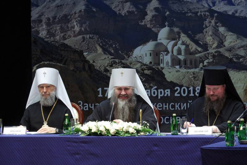 18.11.18 В Москве завершилась международная конференция, посвященная монашеским традициям в монастырях