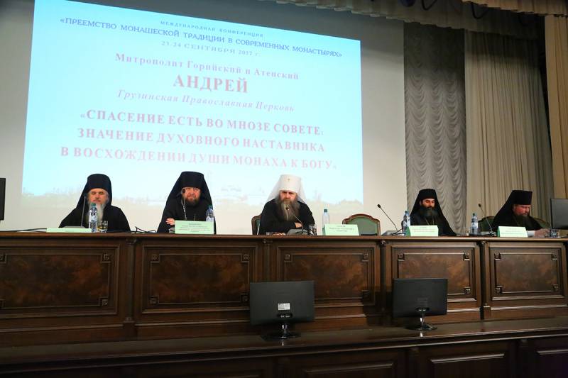 В Московской духовной академии завершилась двухдневная конференция «Преемство монашеской традиции в современных монастырях»