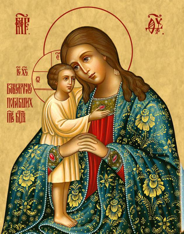 Литургия в праздник иконы Божией Матери «Взыскание погибших»