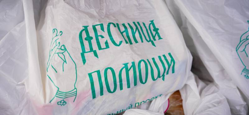 В Нижегородской епархии стартовал социальный благотворительный проект «Десница помощи»