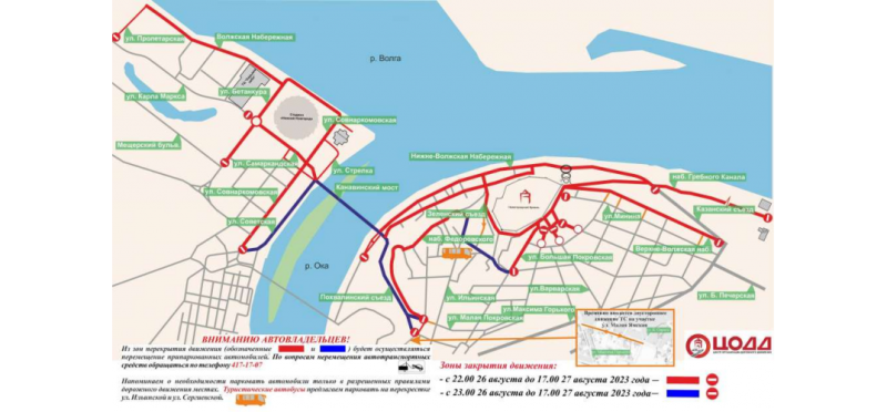 27 августа будет ограничен подъезд автотранспорта к Александро-Невскому кафедральному собору