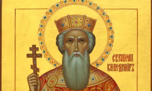 28 июля отмечается день памяти святого равноапостольного великого князя Владимира — День Крещения Руси