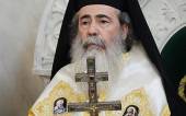 Послание Патриарха Иерусалимского Феофила к годовщине Амманской встречи