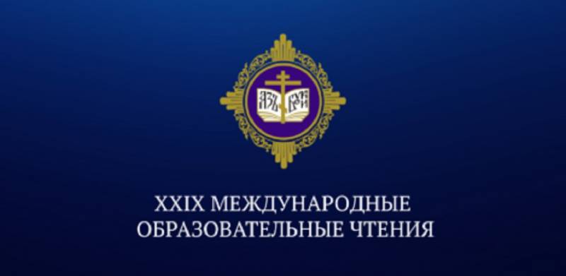 В XXIX Международных образовательных чтениях участвуют делегации всех епархий Нижегородской митрополии