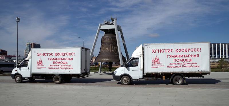 На Донбасс отправилась третья автоколонна с гуманитарной помощью от Нижегородской епархии