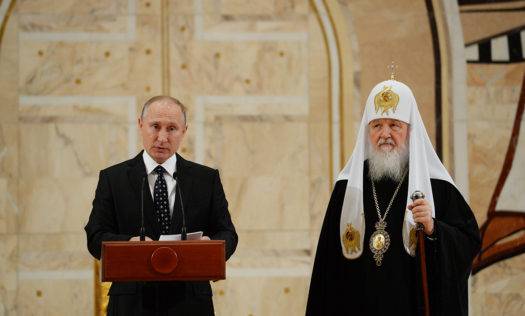 Президент России выступил на заседании Архиерейского Собора Русской Православной Церкви