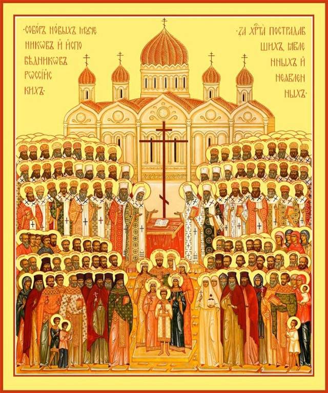 Литургия в 35-ю Неделю по Пятидесятнице, день памяти Собора новомучеников и исповедников Церкви Русской