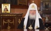 Святейший Патриарх Кирилл поздравил жителей Украины с Днем Крещения Руси