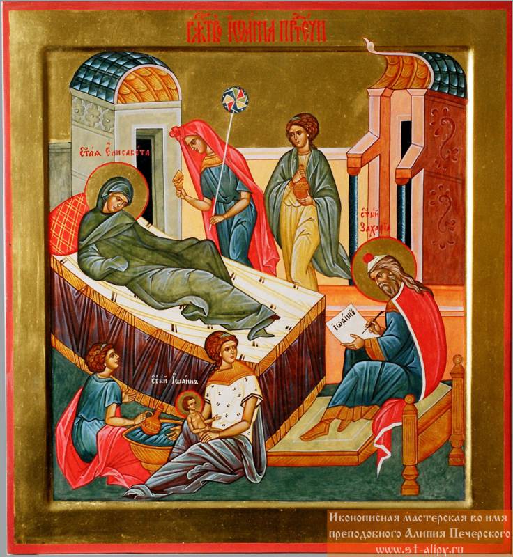 Воскресная Литургия в праздник Рождества Иоанна Предтечи
