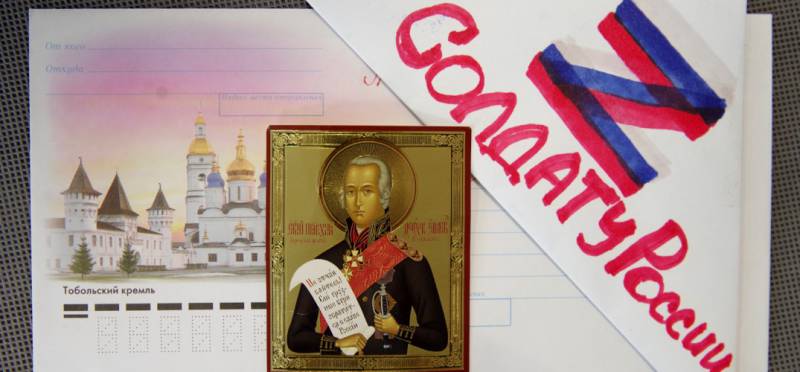 Ученики православных гимназий Нижнего Новгорода написали письма солдатам, сражающимся на Донбассе