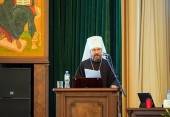 Доклад митрополита Будапештского Илариона на Архиерейском Совещании Русской Православной Церкви