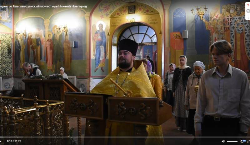 Молебен с акафистом Пресвятой Богородице в честь Ее иконы «Благодатное Небо»