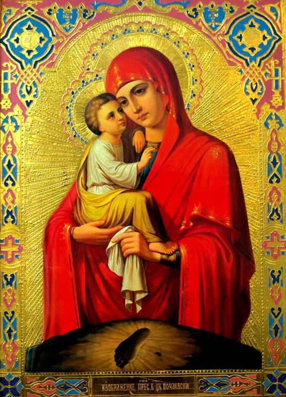 Праздник в честь иконы Божией Матери Почаевская