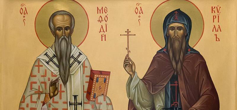 24 мая – день памяти равноапостольных Мефодия и Кирилла, учителей Словенских, День славянской письменности и культуры