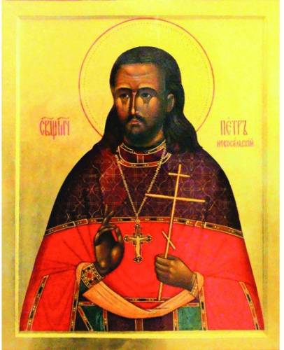 15 сентября — день памяти священномученика Петра Новосельского