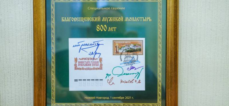 В Нижегородской духовной семинарии состоялось спецгашение марки с изображением Благовещенского монастыря, приуроченное к 800-летию обители