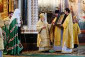 Поздравительный адрес членов Священного Синода Русской Православной Церкви Святейшему Патриарху Кириллу с годовщиной интронизации