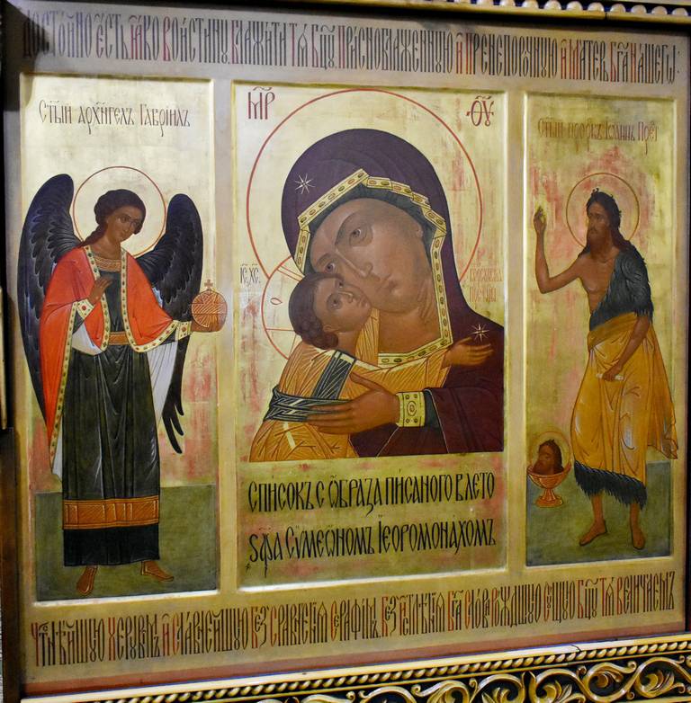 Литургия в праздник Корсунской иконы Божией Матери