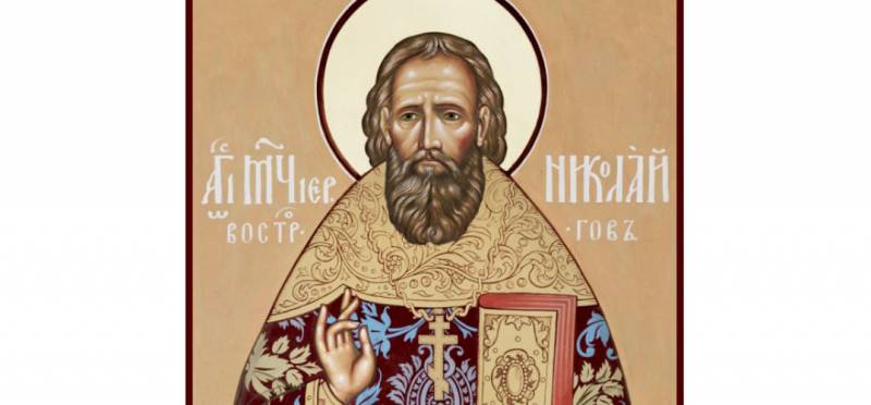 1 февраля – день памяти священномученика Николая Восторгова
