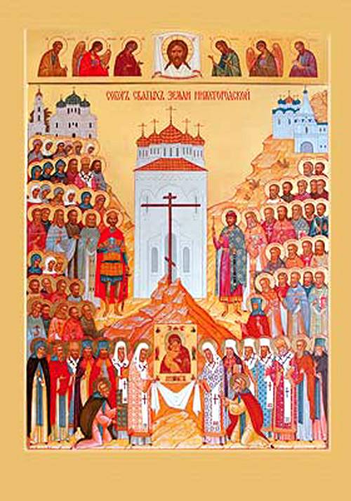 Воскресная литургия в праздник Собора святых земли Нижегородской