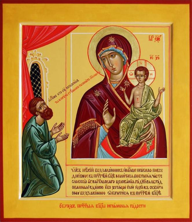 Литургия в праздник иконы Божией Матери 